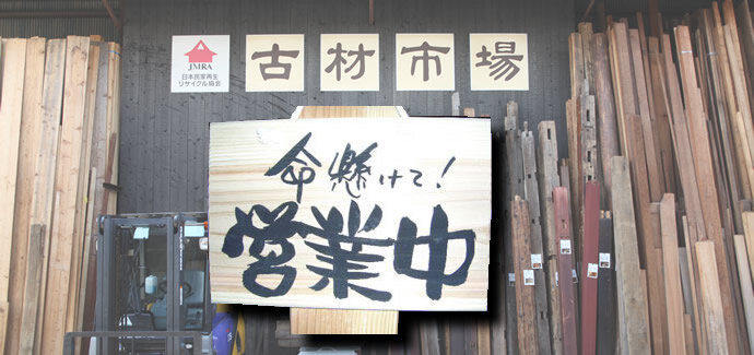 個人情報保護法(プライバシーポリシー)