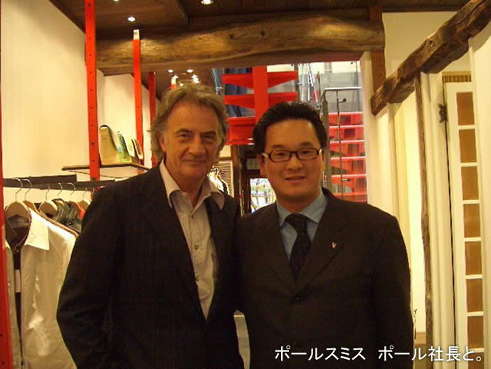 ポールスミス ポール社長と