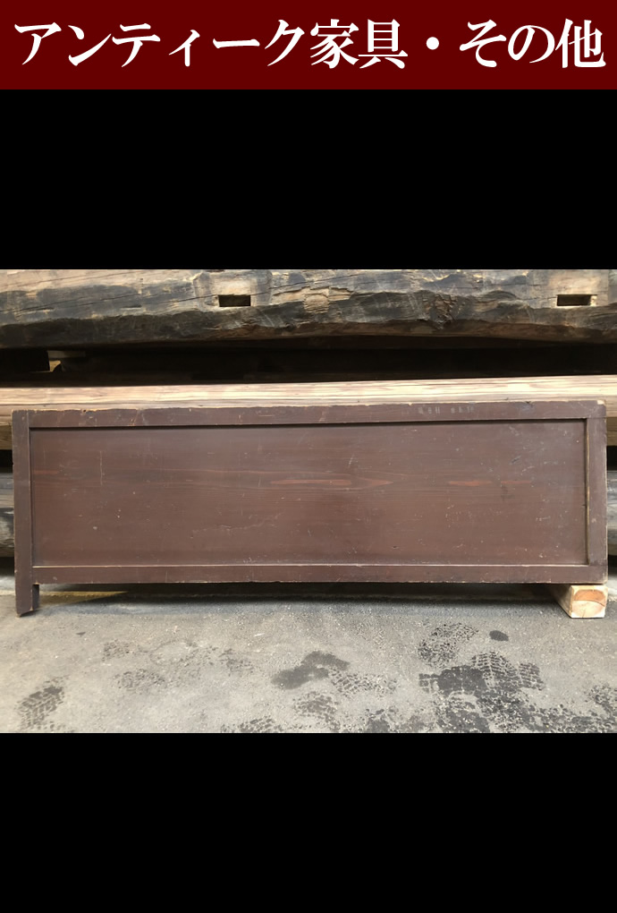 アンティーク家具・オブジェAK-042