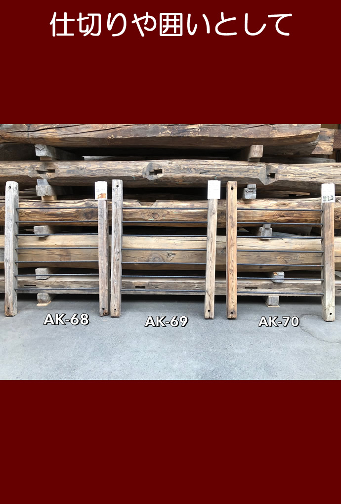 アンティーク家具・オブジェAK-069