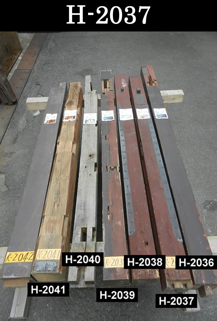 柱 H-2037
