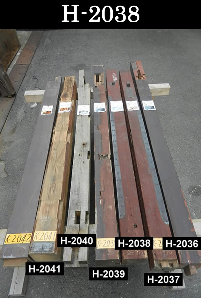 柱 H-2038