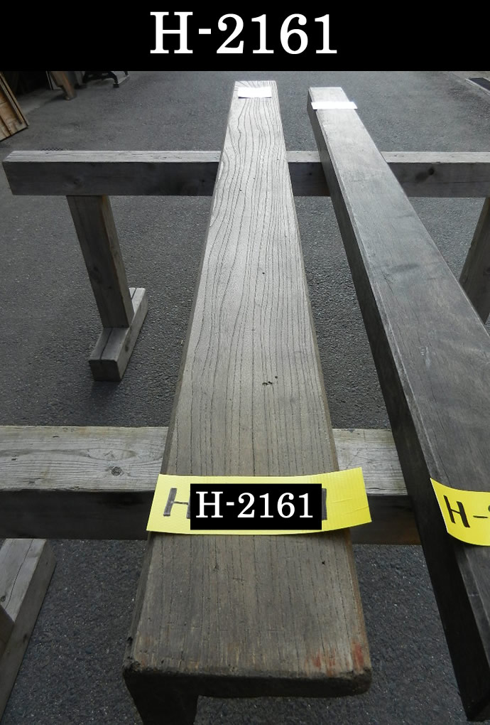 柱 H-2161