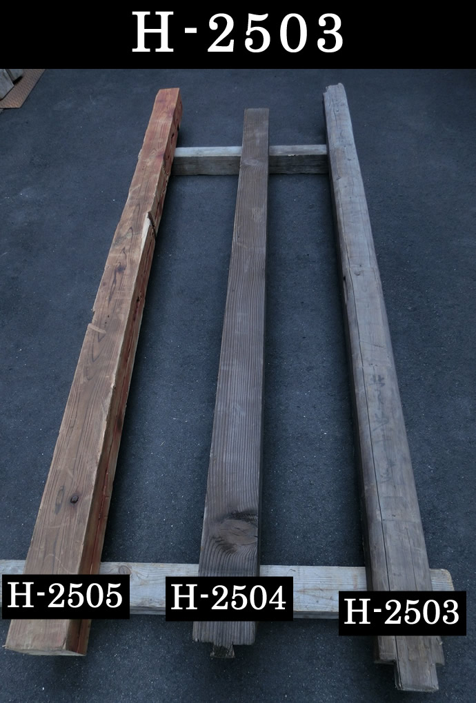 柱 H-2503