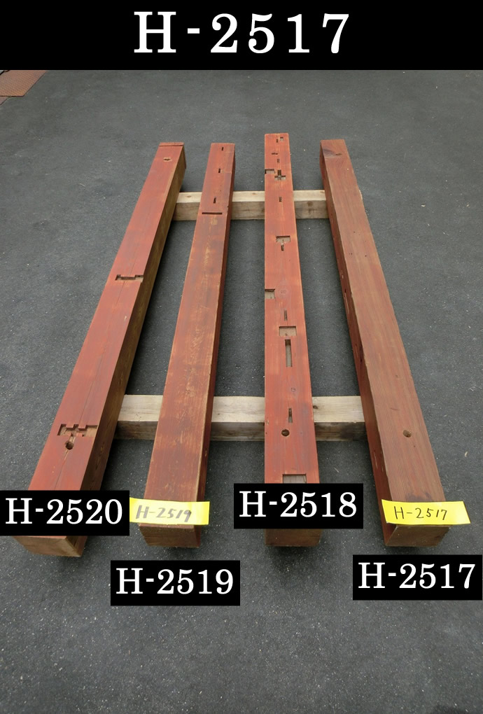 柱 H-2517