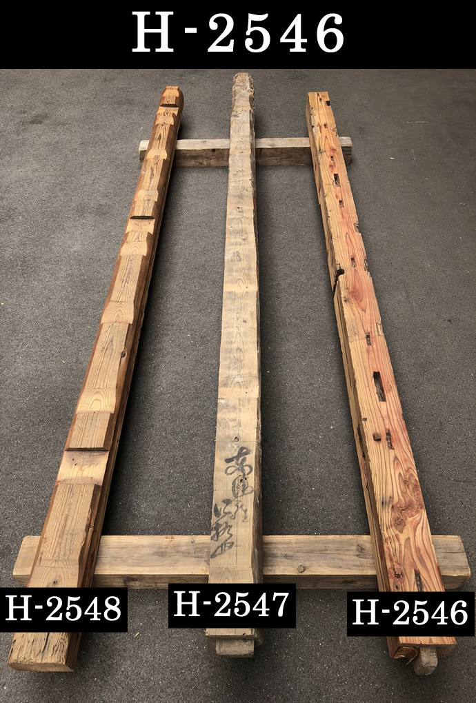 柱 H-2546