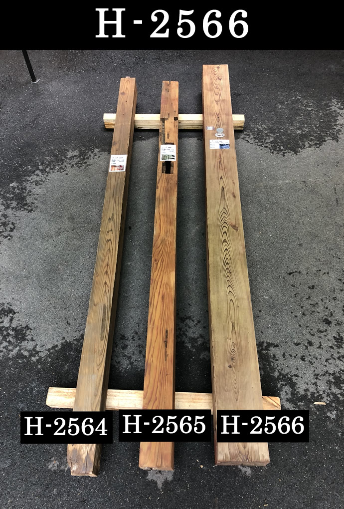 柱 H-2566