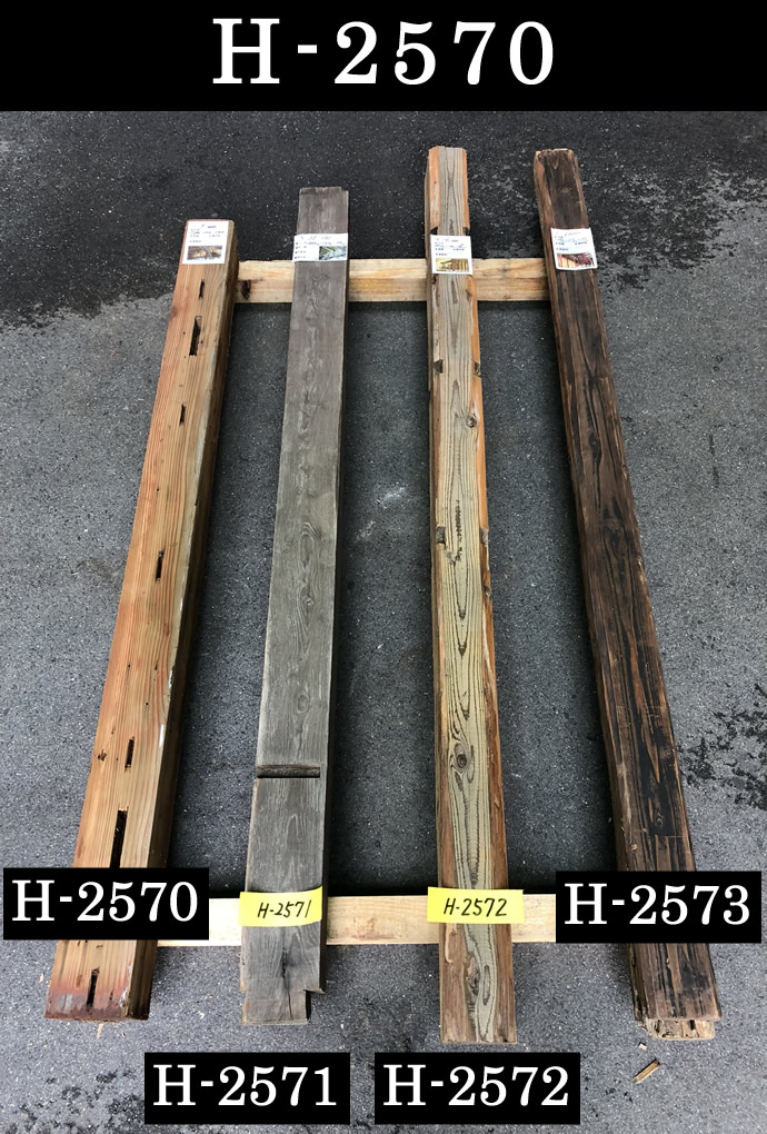 柱 H-2570
