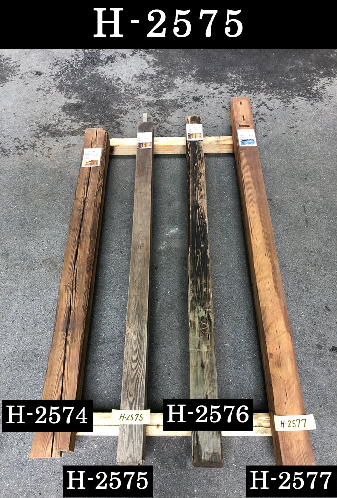 柱 H-2575