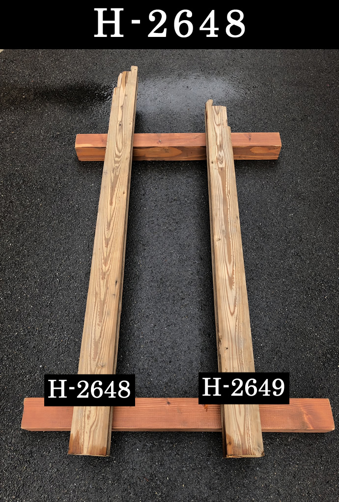 柱 H-2648
