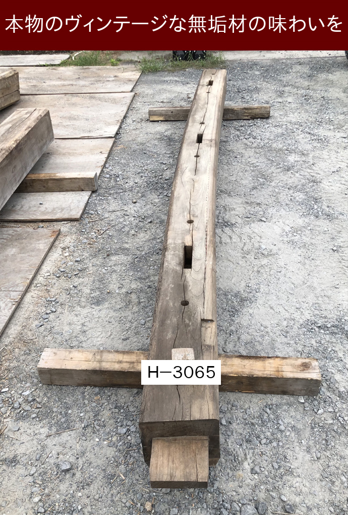 柱 H-3065