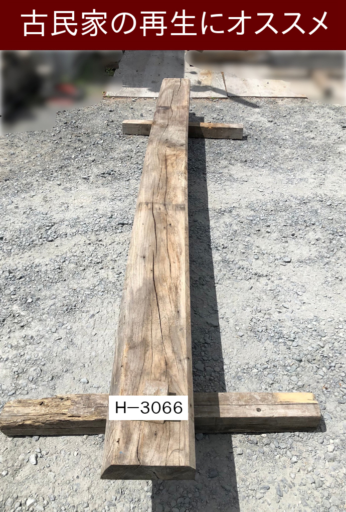 柱 H-3066