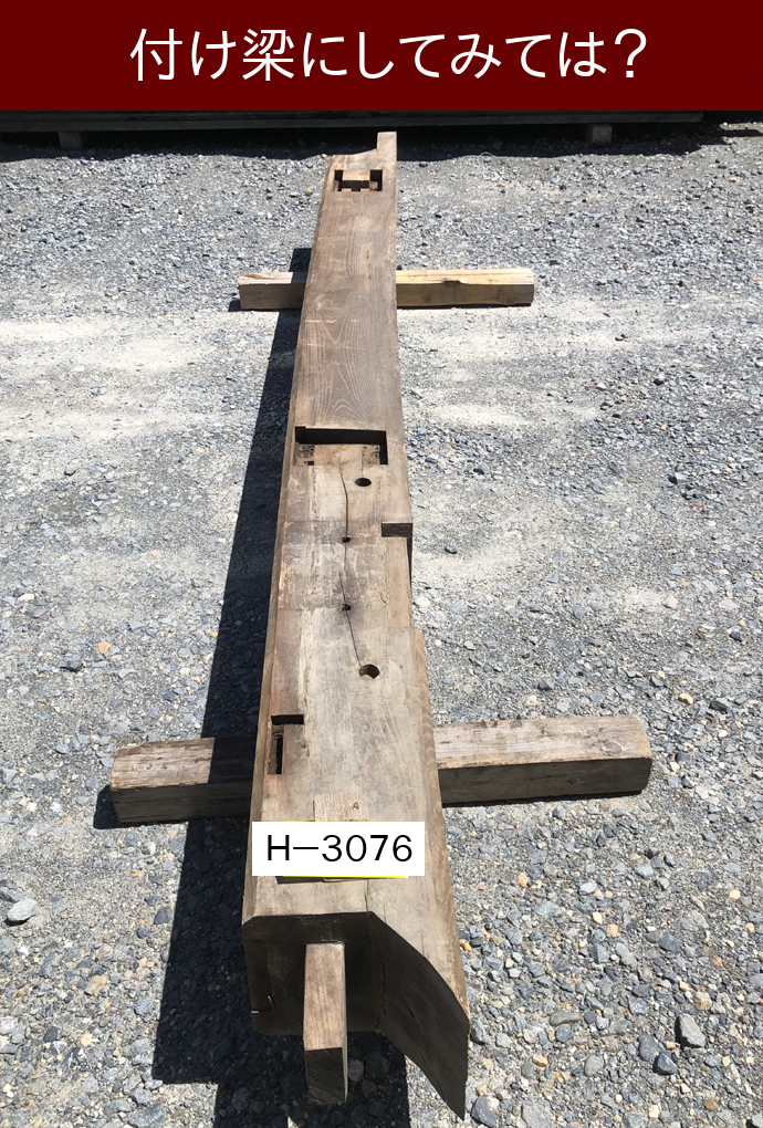 柱 H-3076