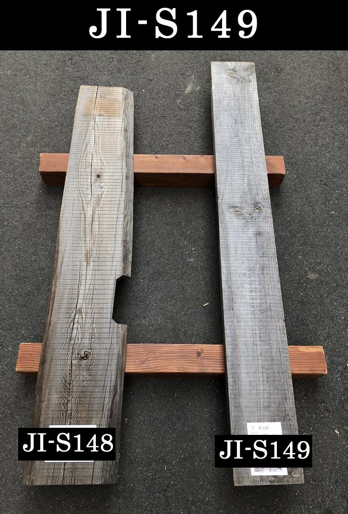 古材板 JI-S149