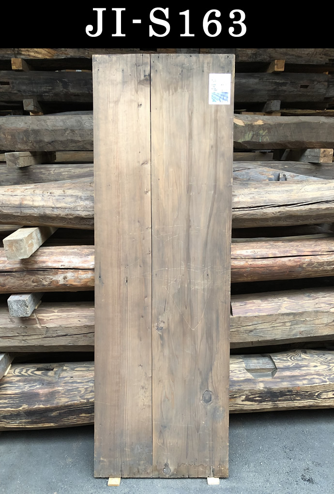 古材板 JI-S163