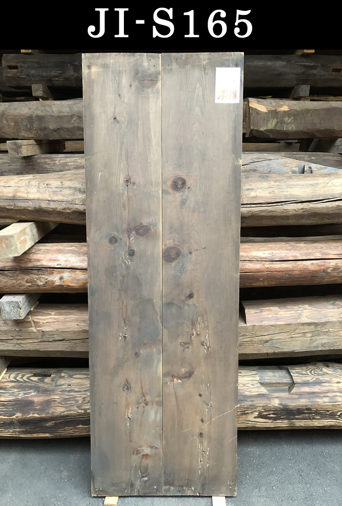 古材板 JI-S165