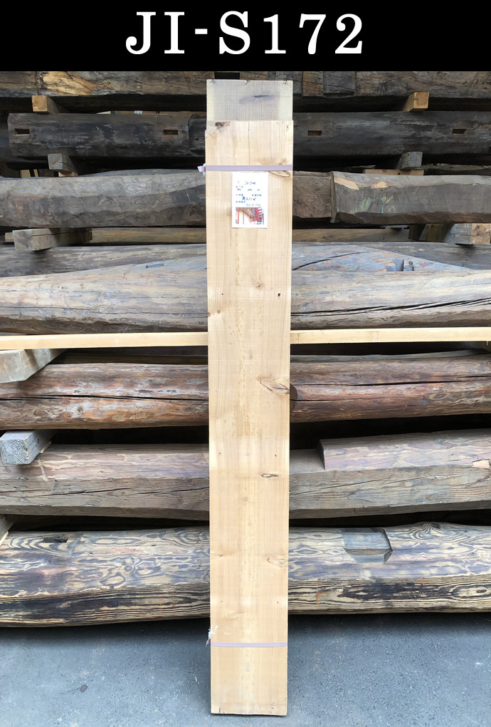 古材板 JI-S172