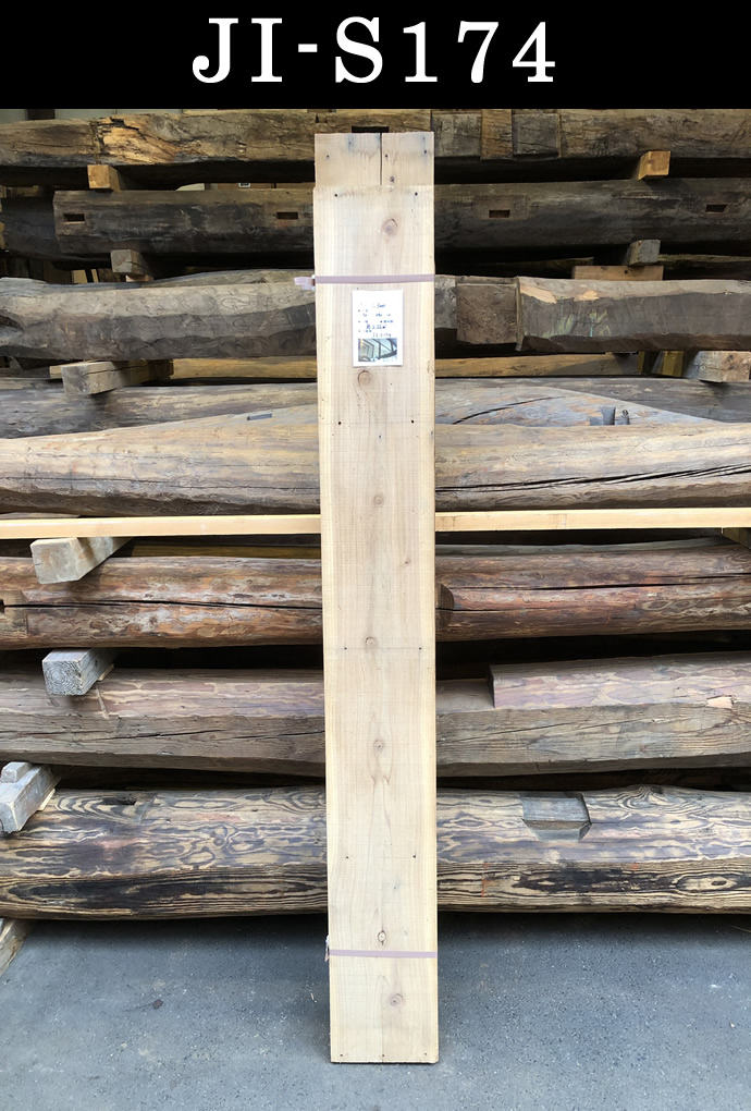 古材板 JI-S174