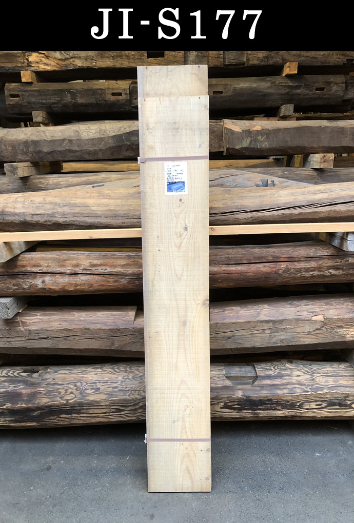 古材板 JI-S177