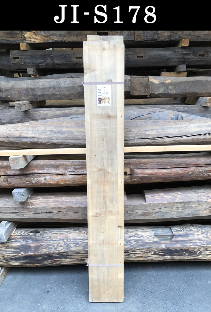 古材板 JI-S178