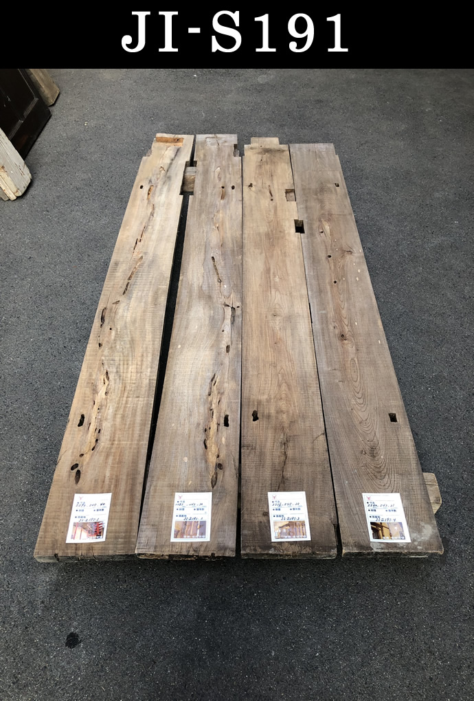 古材板 JI-S191-4