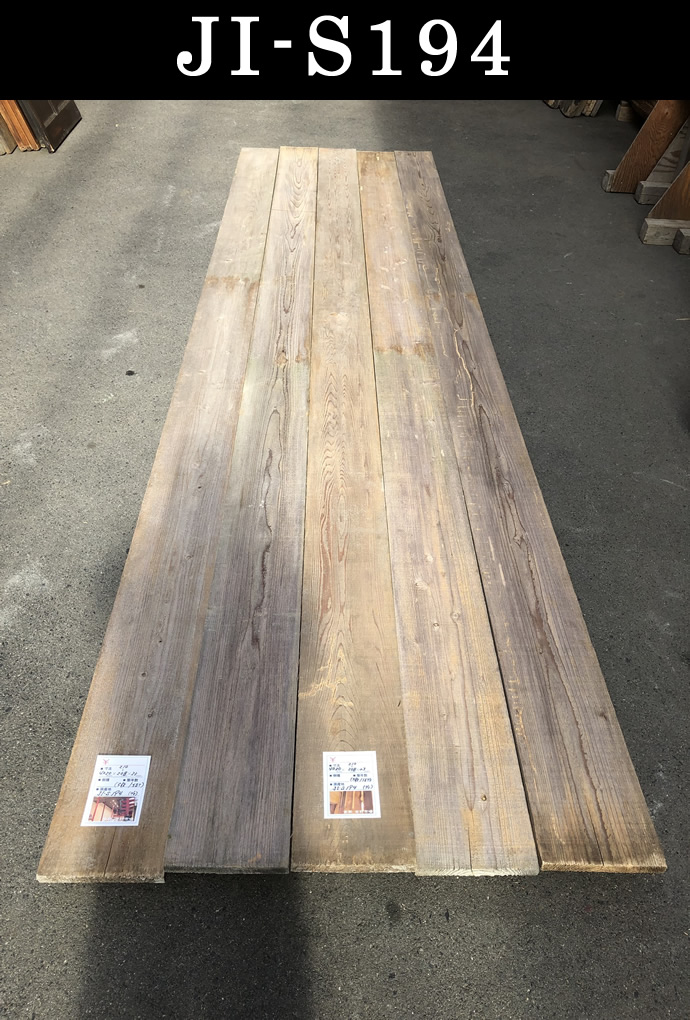 古材板 JI-S194