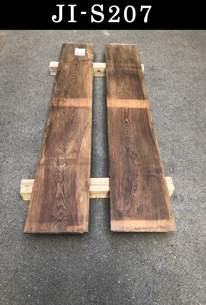 古材板 JI-S207