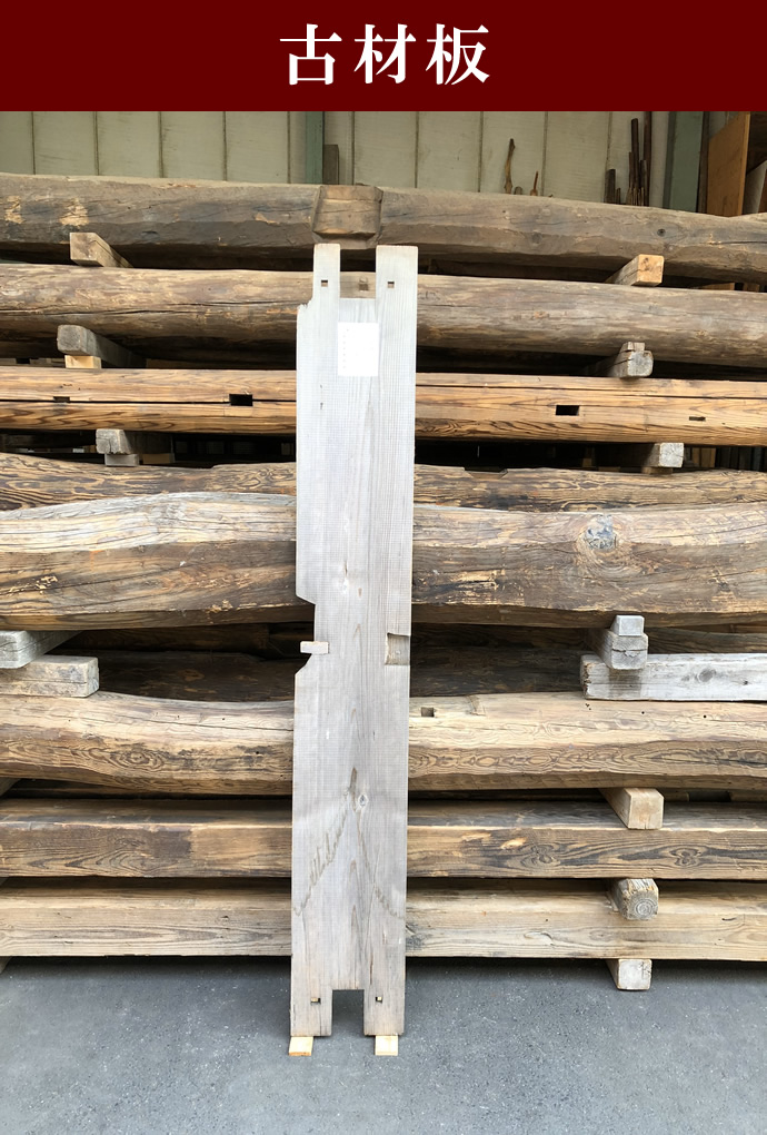 古材板 JI-S218