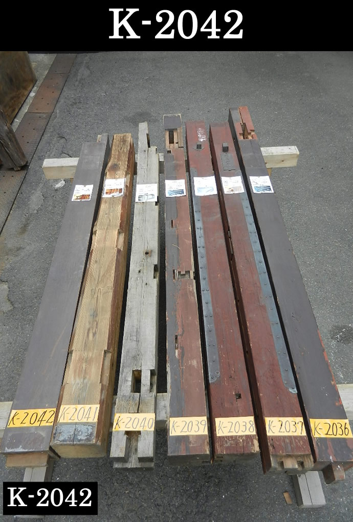 梁・桁 K-2042
