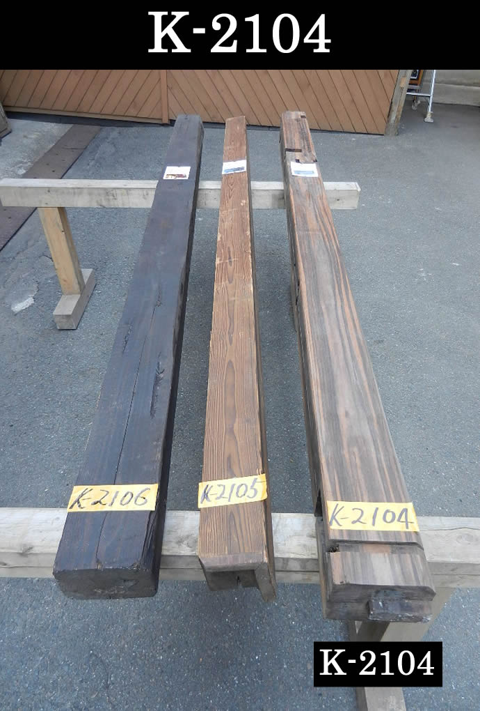 梁・桁 K-2104