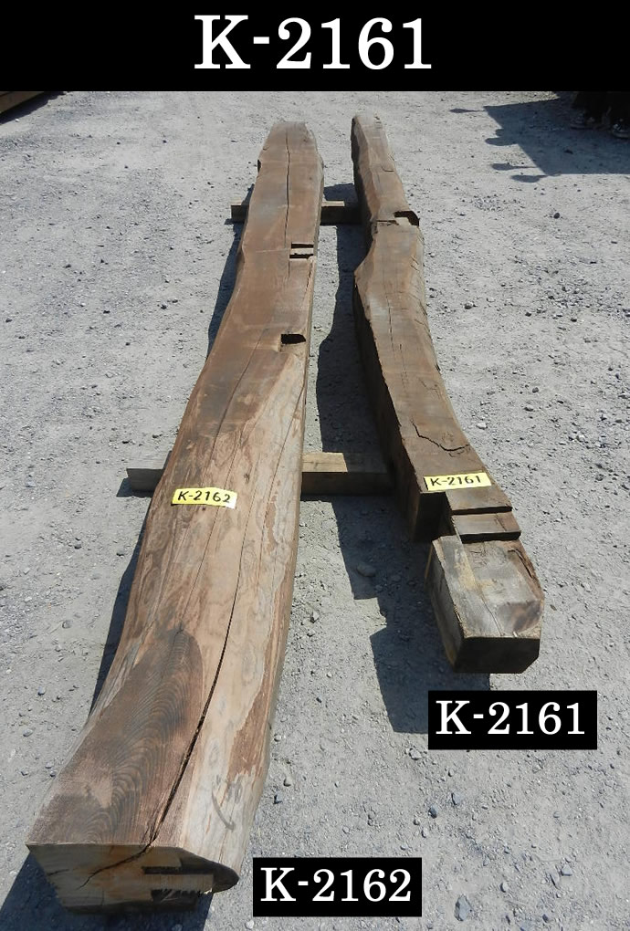 梁・桁 K-2161