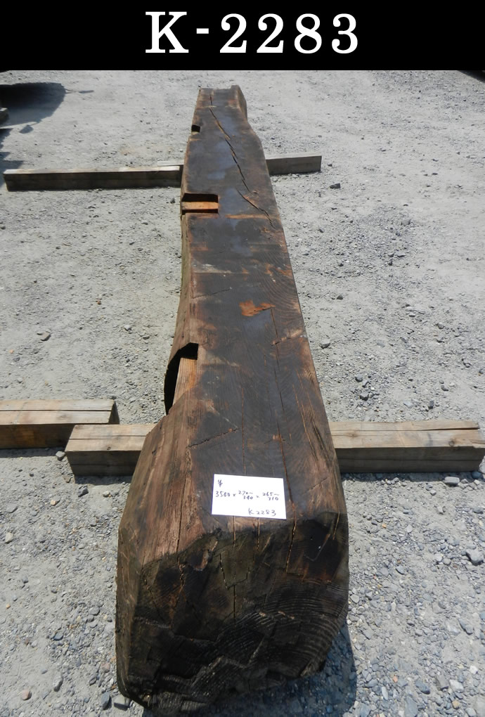 梁・桁 K-2283