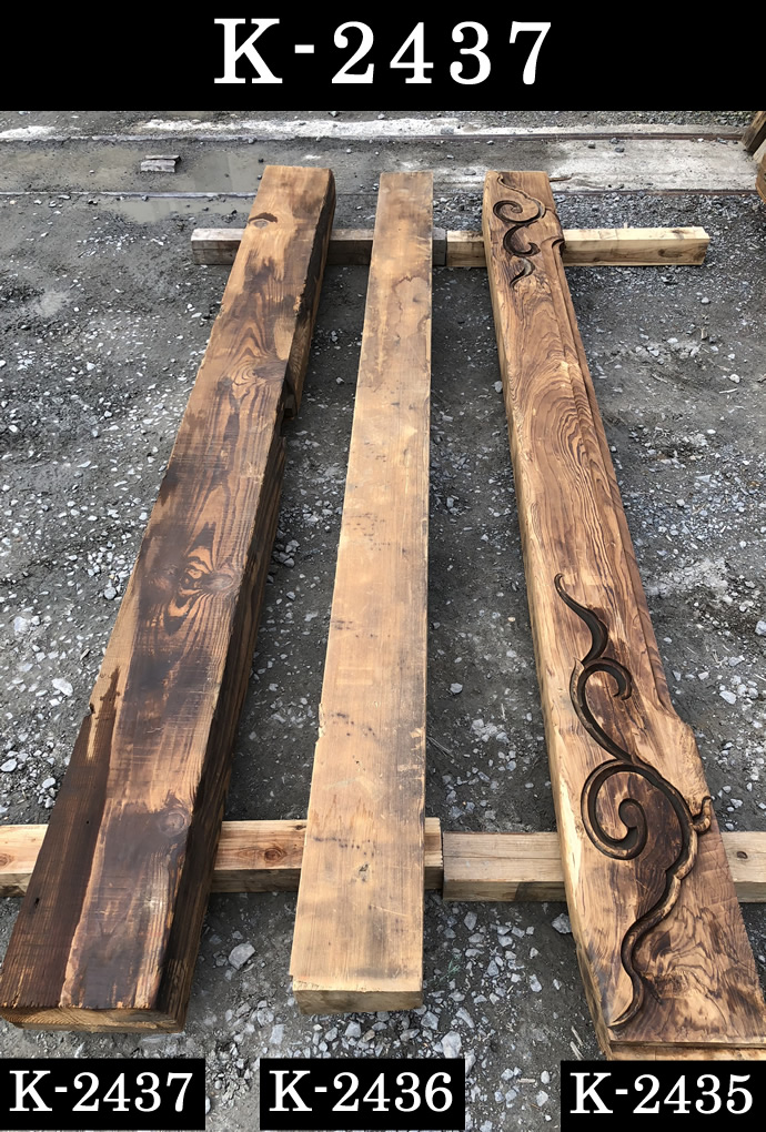 梁・桁 K-2437