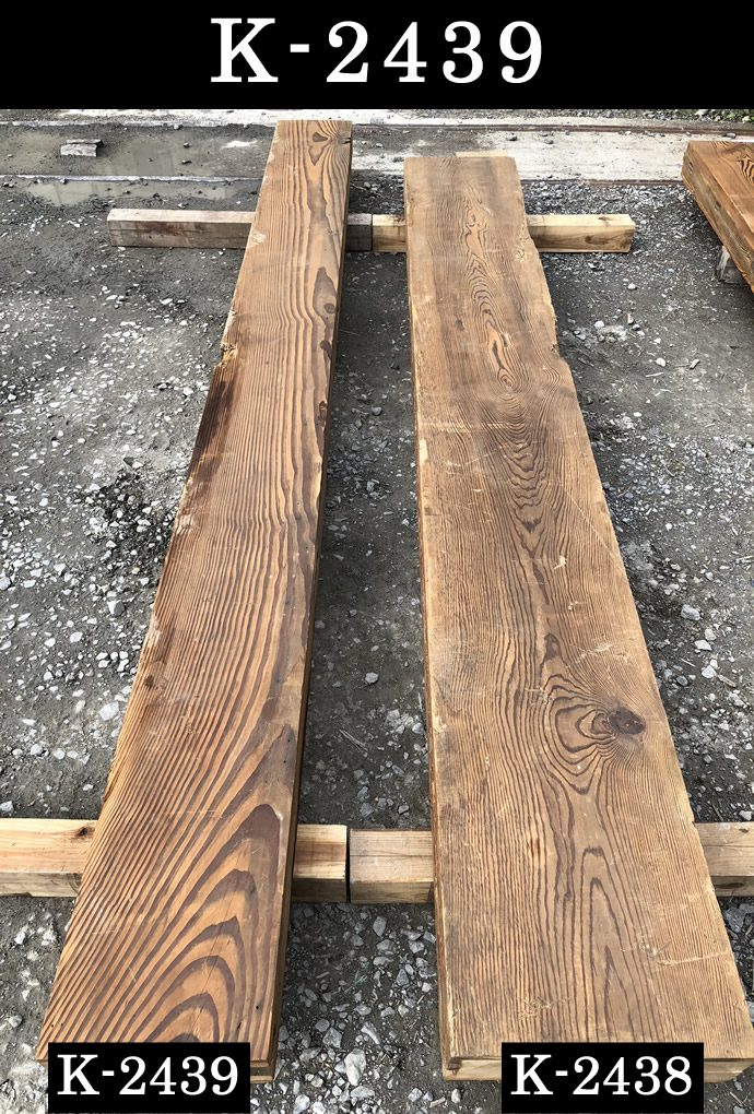 梁・桁 K-2439
