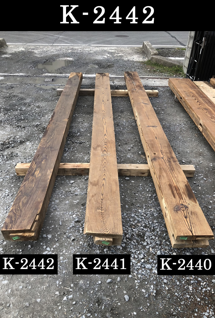 梁・桁 K-2442