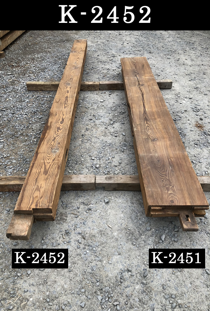 梁・桁 K-2452