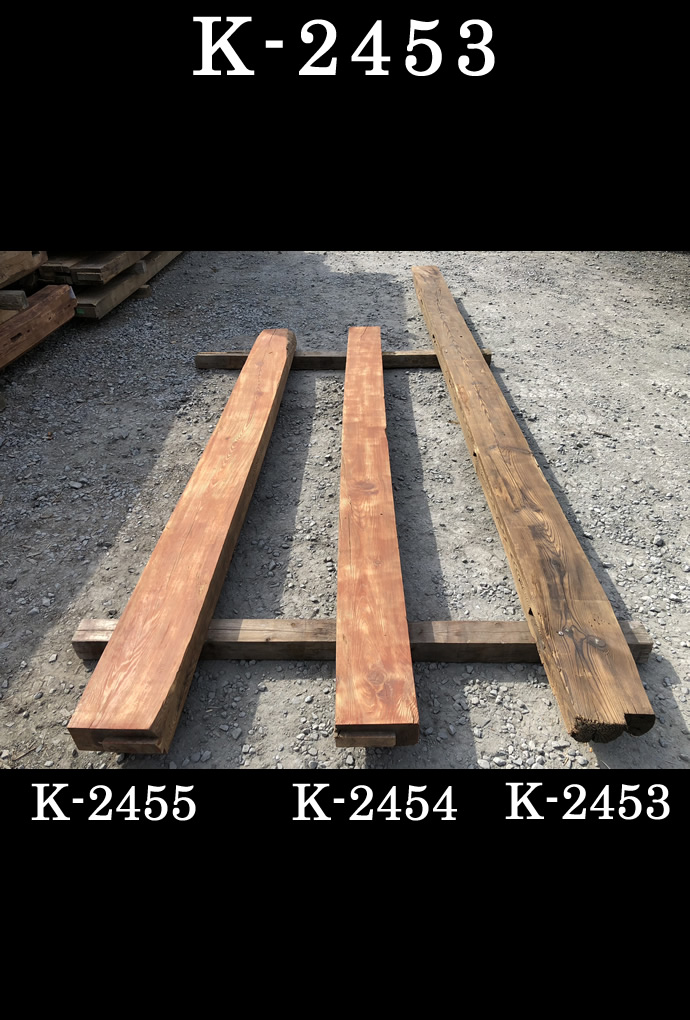 梁・桁 K-2453