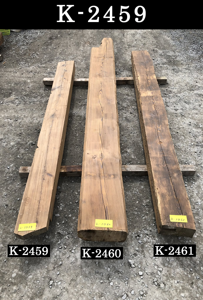 梁・桁 K-2459