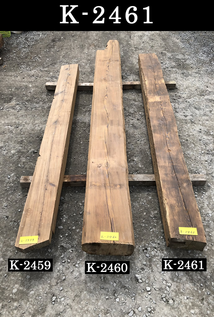 梁・桁 K-2461