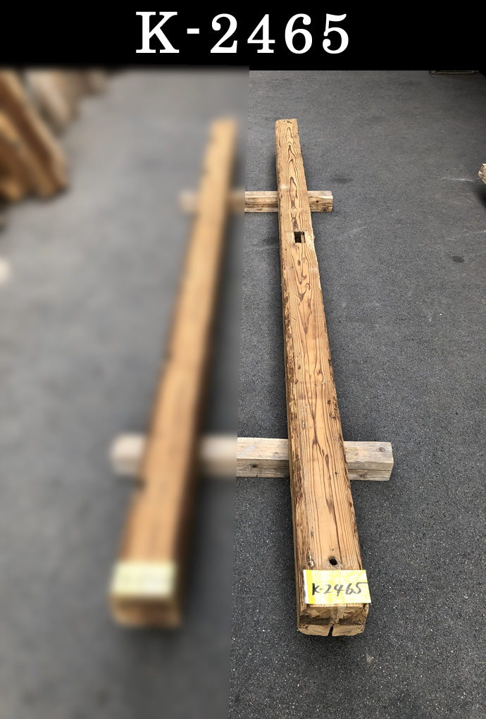 梁・桁 K-2465
