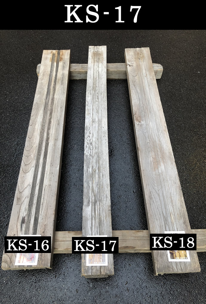 敷居　KS-017