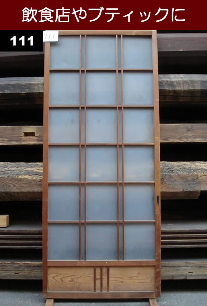 古建具(ガラス戸) KT-G111