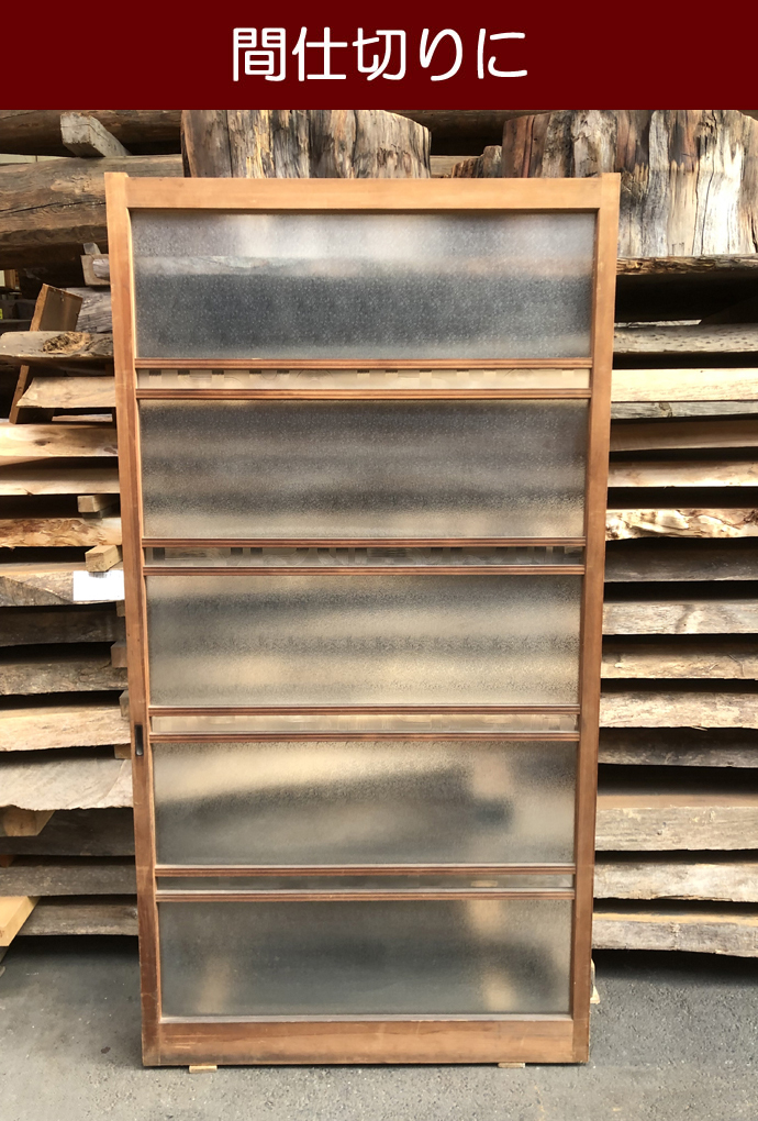 古建具(ガラス戸) KT-G170