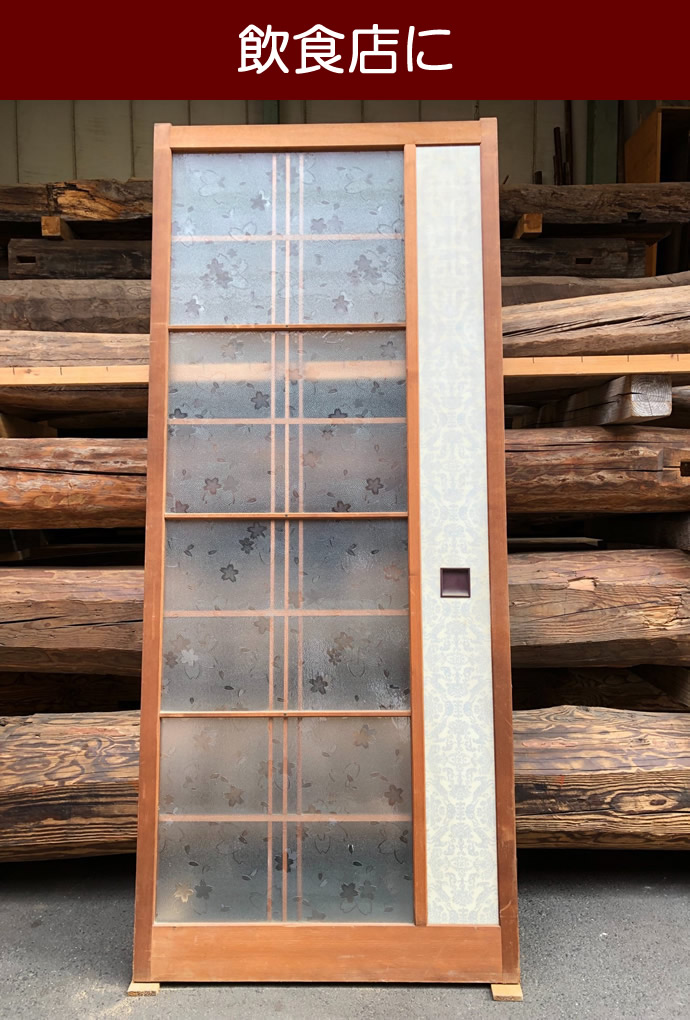 古建具(ガラス戸) KT-G217