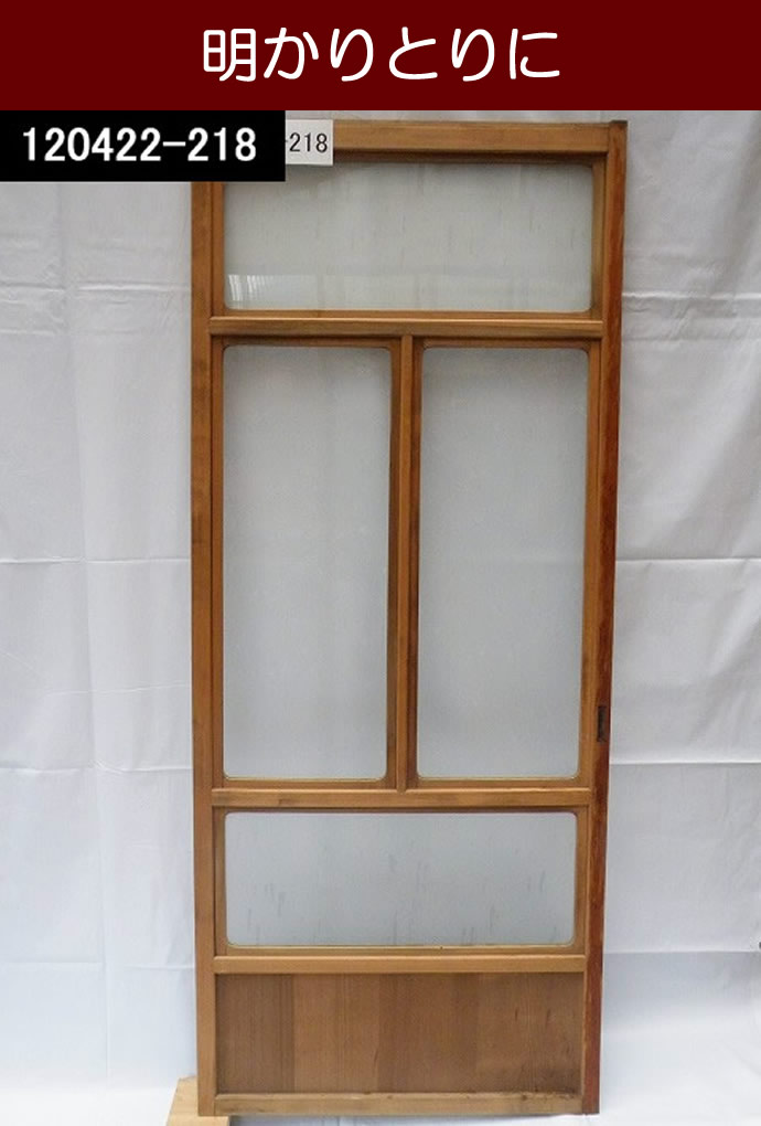 古建具(ガラス戸) KT-G218