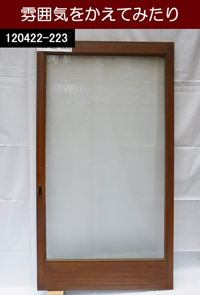 古建具(ガラス戸) KT-G223