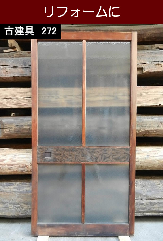 古建具(ガラス戸) KT-G272
