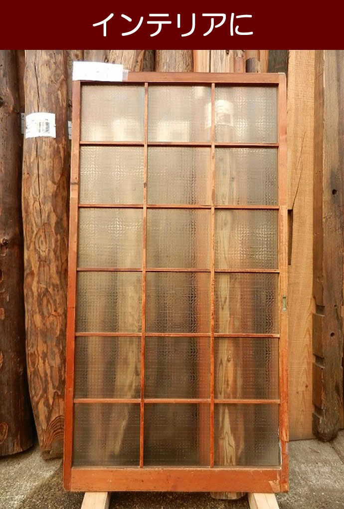 古建具(ガラス戸) KT-G281