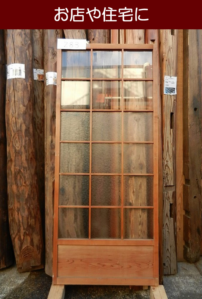 古建具(ガラス戸) KT-G283