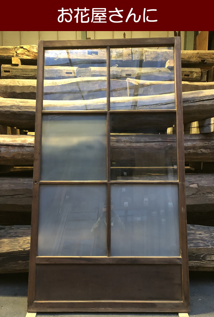 古建具(ガラス戸) KT-G286